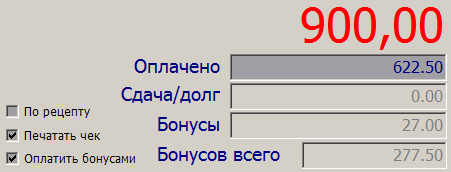 оплата бонусами за покупку