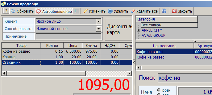 продажа составного товара